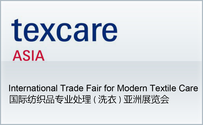 2015Texcare Asiaչ